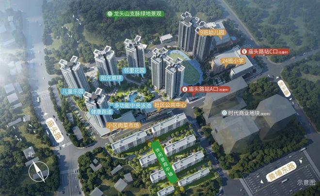航TOD- VIP预约专线-星航TOD欢迎您ayx爱游戏app体育〔售楼中心〕越秀滨江星(图5)