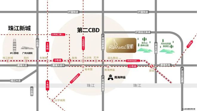 航TOD- VIP预约专线-星航TOD欢迎您ayx爱游戏app体育〔售楼中心〕越秀滨江星(图3)