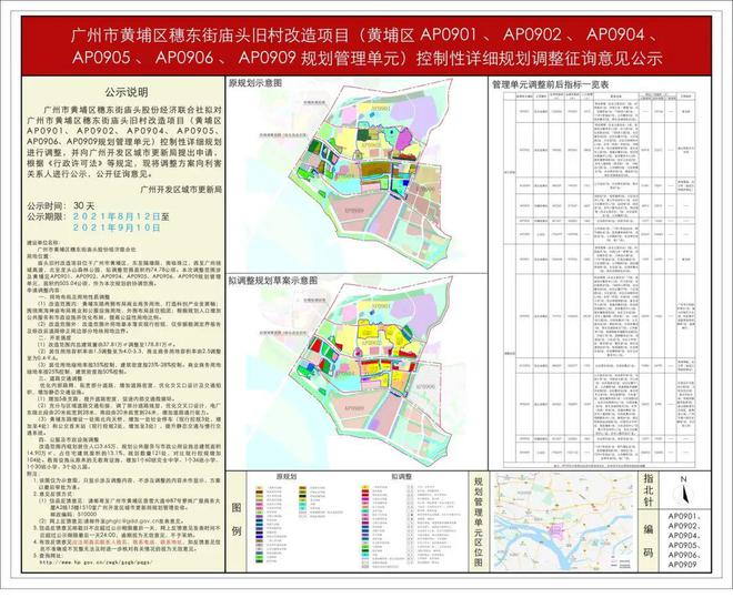 航TOD- VIP预约专线-星航TOD欢迎您ayx爱游戏app体育〔售楼中心〕越秀滨江星(图11)