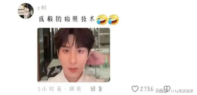 三个人没一个会自拍的真的笑亖了！爱游戏app登录成毅张若昀赵丽颖(图2)