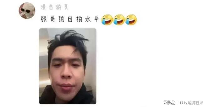 三个人没一个会自拍的真的笑亖了！爱游戏app登录成毅张若昀赵丽颖