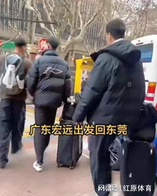 贝兹利小黄关系好吉伦沃特被孤立全员沮丧爱游戏app最新登录入口宏远返回东莞！(图3)