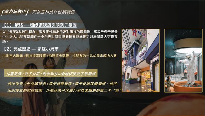 )宝山招商时代乐章地铁口距离@区域板块ayx爱游戏app招商时代乐章(售楼处(图6)