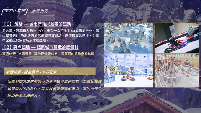 )宝山招商时代乐章地铁口距离@区域板块ayx爱游戏app招商时代乐章(售楼处(图11)