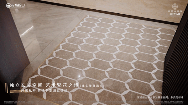 』售楼中心_招商时代乐章网站欢迎您爱游戏入口2025『招商时代乐章(图9)
