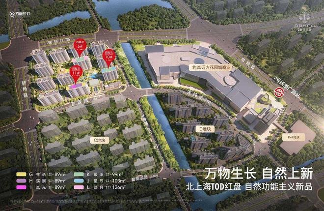 』售楼中心_招商时代乐章网站欢迎您爱游戏入口2025『招商时代乐章(图24)