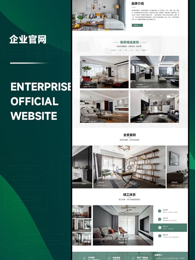 综合实力排行榜：高端网站制作选对公司很重要。ayx爱游戏体育网页版入口高端网站制作公司(图1)