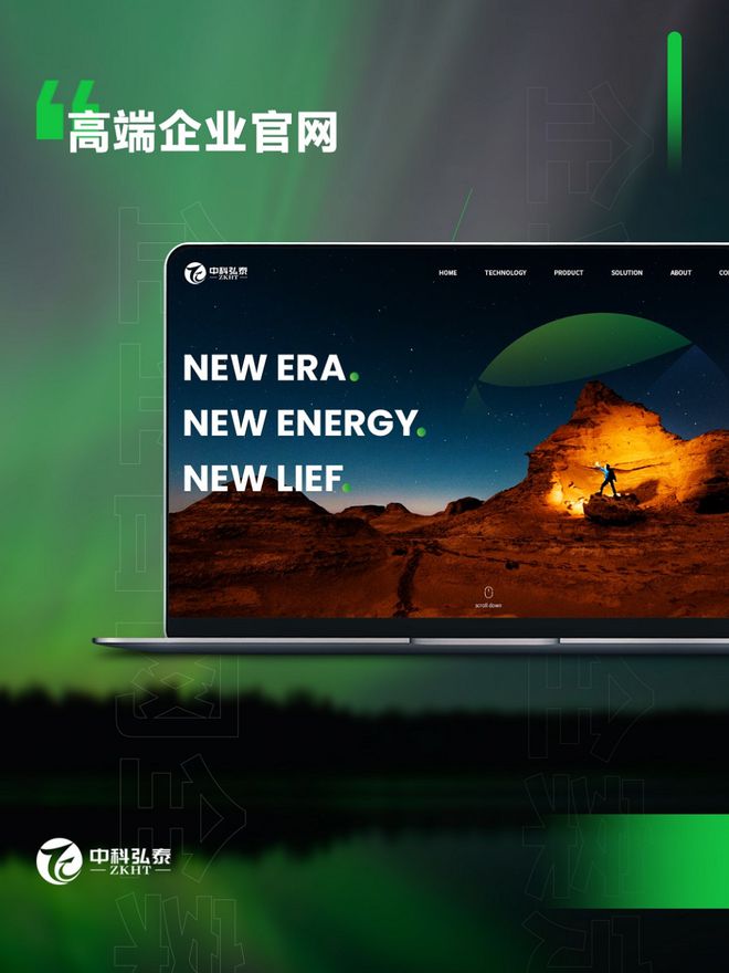 综合实力排行榜：高端网站制作选对公司很重要。ayx爱游戏体育网页版入口高端网站制作公司(图4)