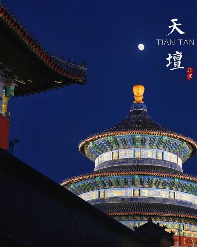 行社报价多少 北京5日游旅游看完懂爱游戏ayx北京当地跟团旅游五天旅