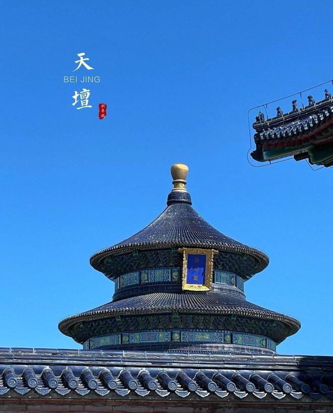 行社报价多少 北京5日游旅游看完懂爱游戏ayx北京当地跟团旅游五天旅(图2)