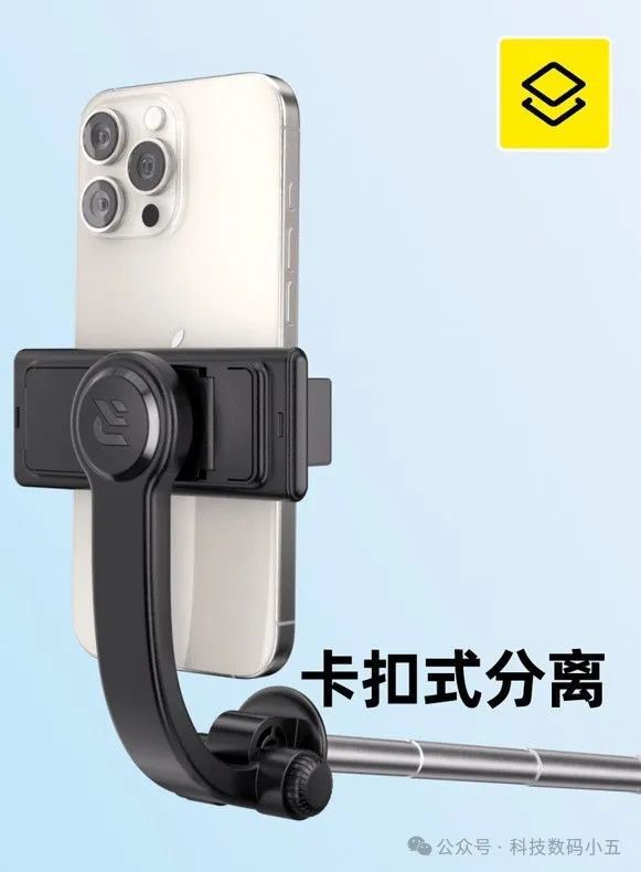 迷你自拍杆比口袋还小6CM！爱游戏入口仅14CM！锐塔克(图3)