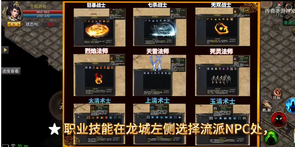 d云游传奇2024爱游戏网站入口8s(图2)
