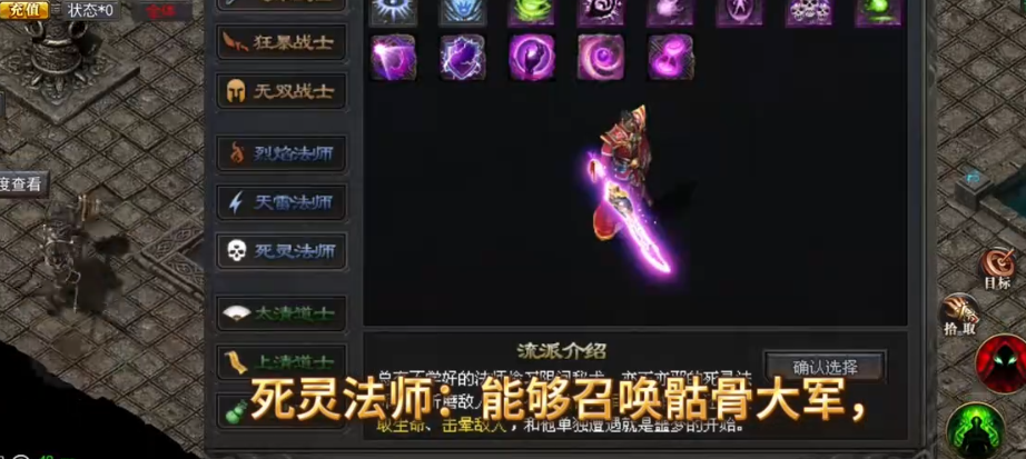 d云游传奇2024爱游戏网站入口8s(图3)
