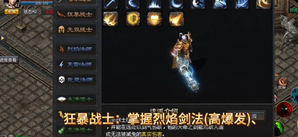 d云游传奇2024爱游戏网站入口8s(图4)