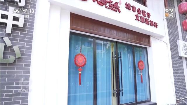 四年累计亏损超10亿停车场成唯一盈利项目爱游戏(ayx)中国网站耗资24亿的古城(图7)