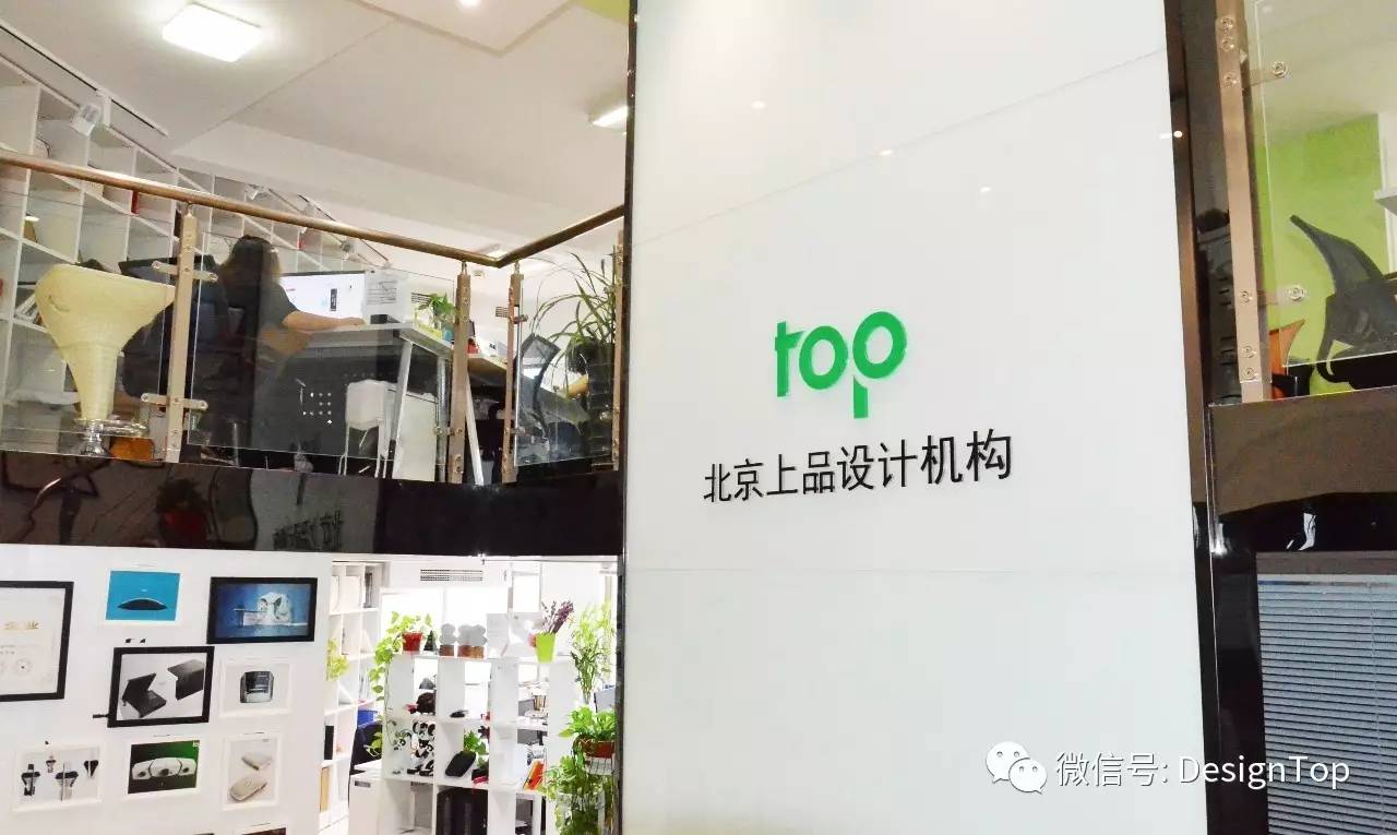 林：用设计打造产品影响力！爱游戏app登