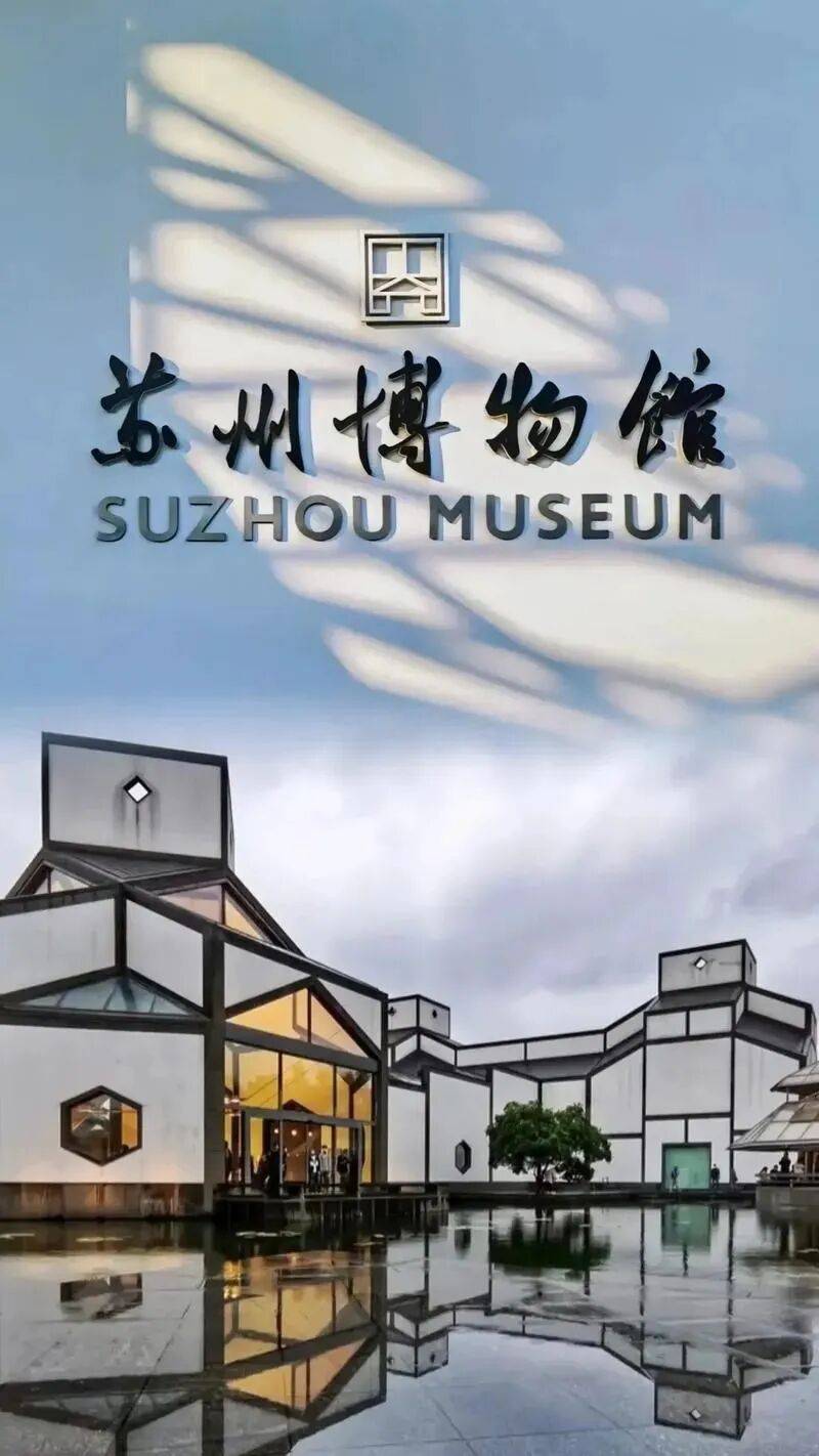 ）杭州西湖+上海交通大学+狮子林+苏州游船+周庄+乌镇+宋城千古情等爱游戏ayx网站1月20-2月18日上海迪士尼华东（内蒙独立团线元起(图5)